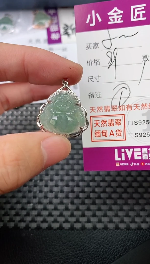 翡翠银S925镶嵌颈饰挂件