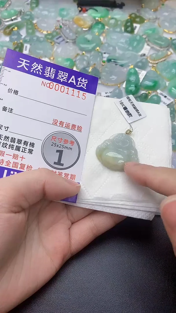 颈饰18K金镶嵌翡翠天然缅甸A货百元以上9元证书费自理