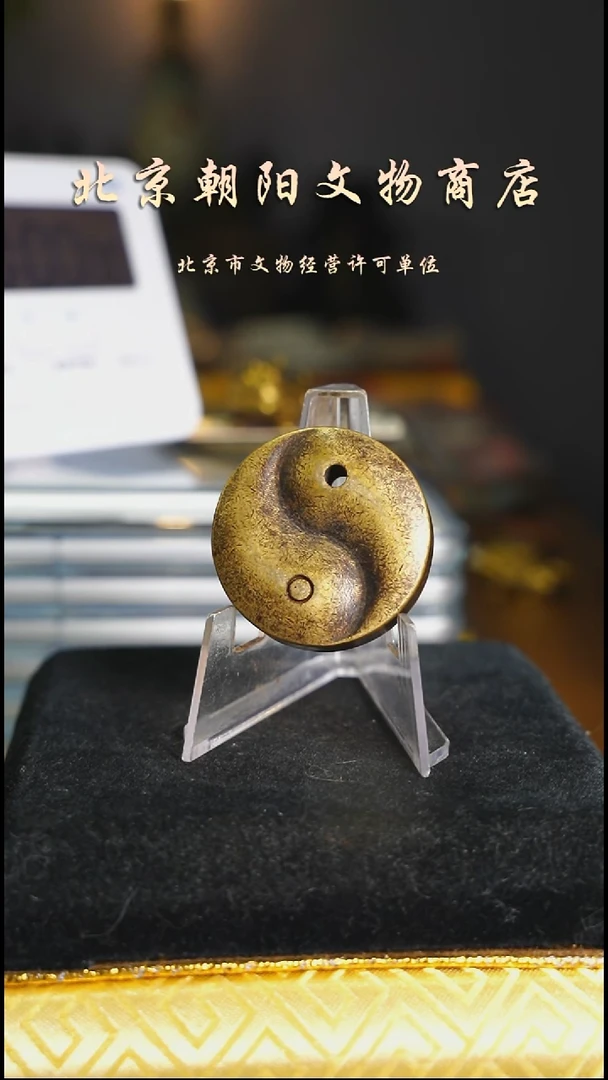 铜老*花钱----5577