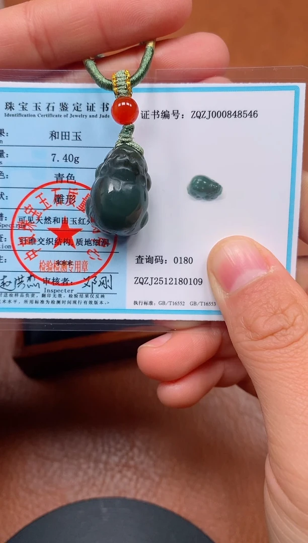 颈饰未镶嵌和田玉新疆且末料貔貅