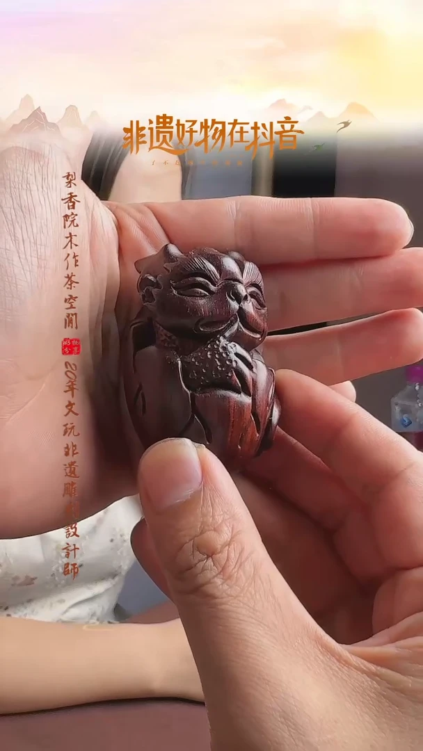檀香紫檀（小叶紫檀）龙宝宝手把件