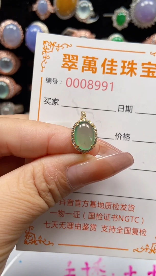 银S925镶嵌戒指翡翠8991