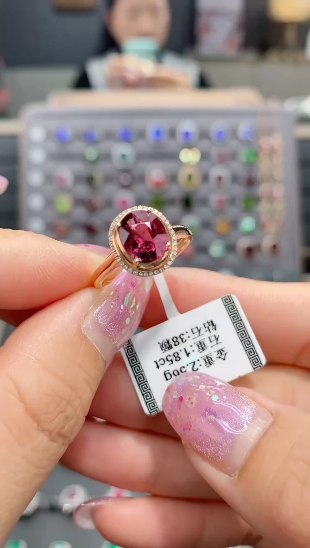 【闪购商品】碧玺戒指18K金镶嵌1.85