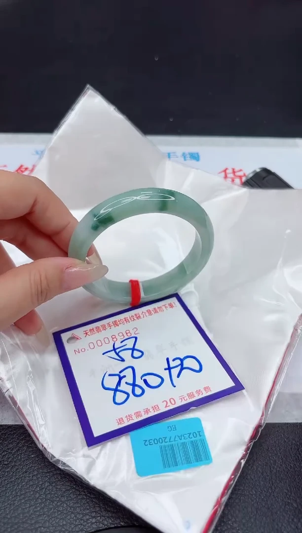 【闪购商品】翡翠手镯未镶嵌111111111111111