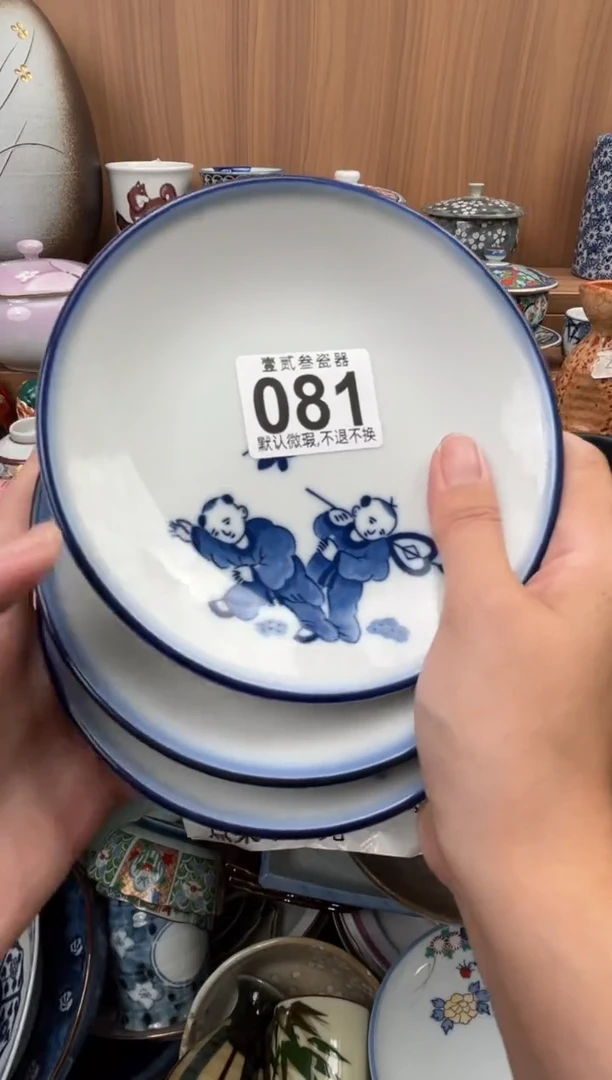 喜**外瓷器瓷器瓷器瓷器