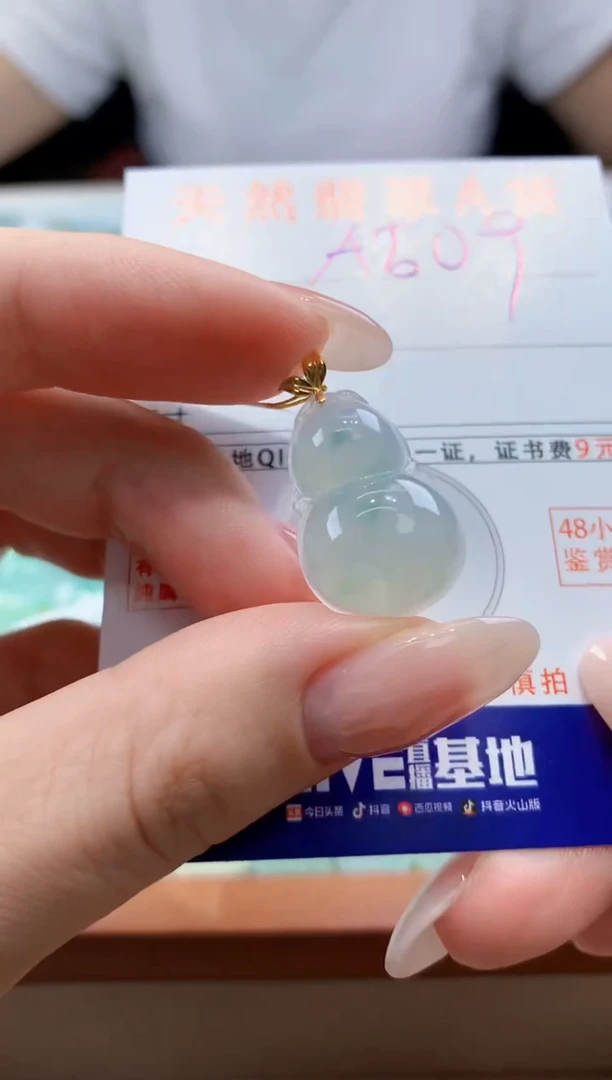 翡翠18K金镶嵌颈饰天然A货翡翠挂件