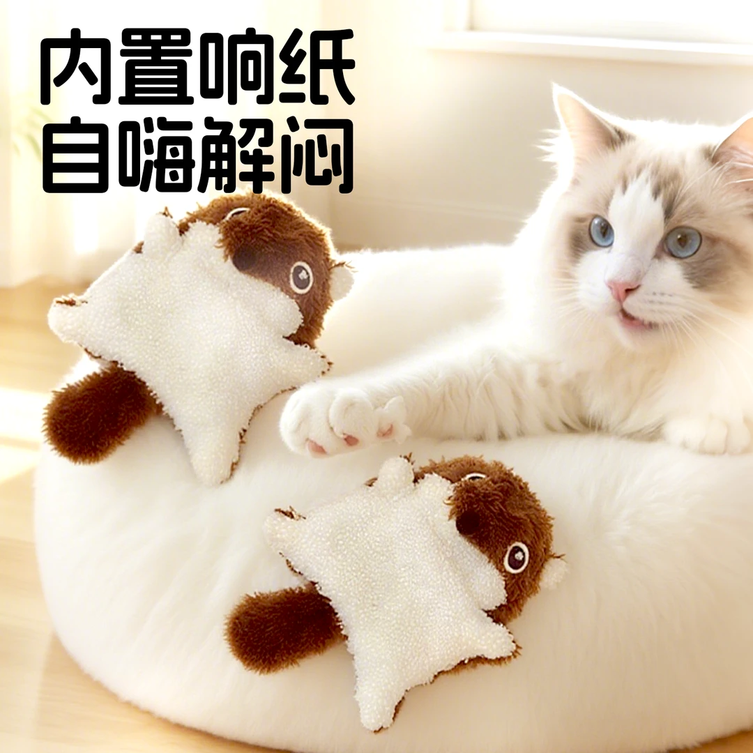 猫咪玩具响纸发声小猫用品磨牙幼猫宠物耐咬体力消耗自嗨解闷神器