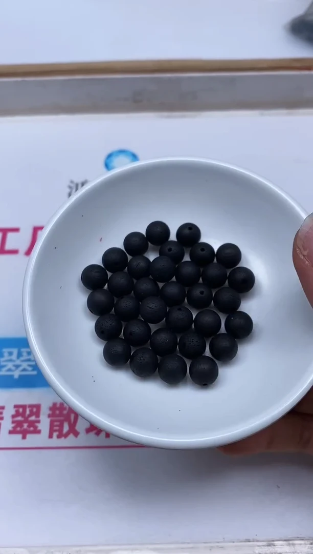 降真香散珠C959 绛 真 稥8mm3颗8.8元