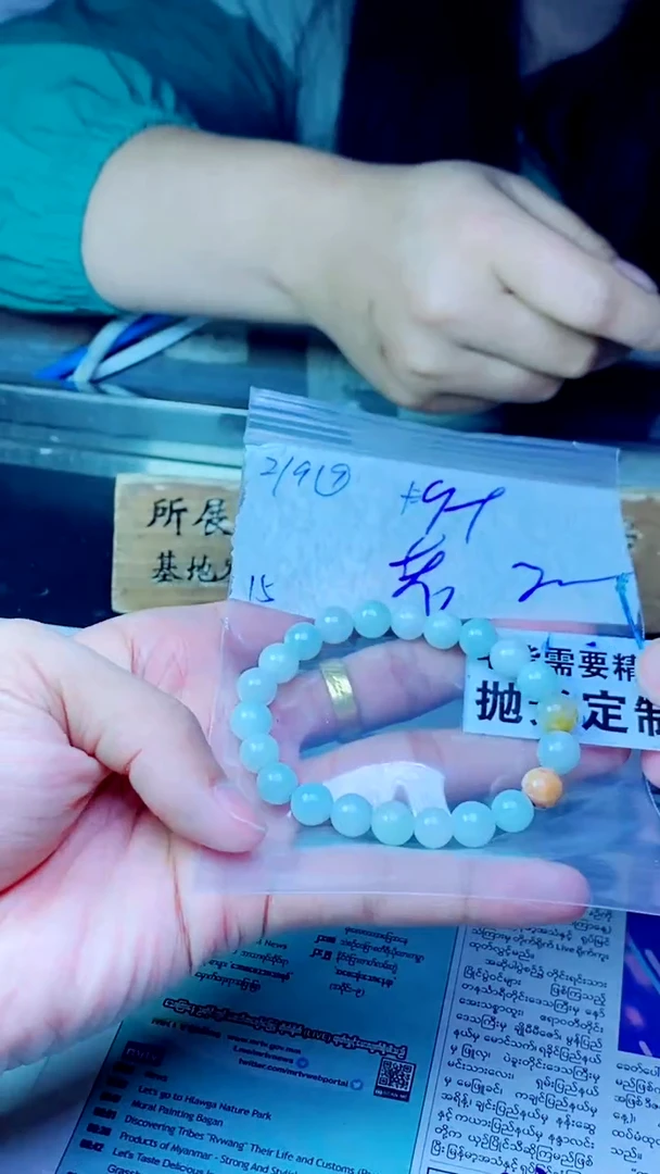 【闪购商品】定制翡翠未镶嵌纯天然缅甸翡翠A货 拍一发一