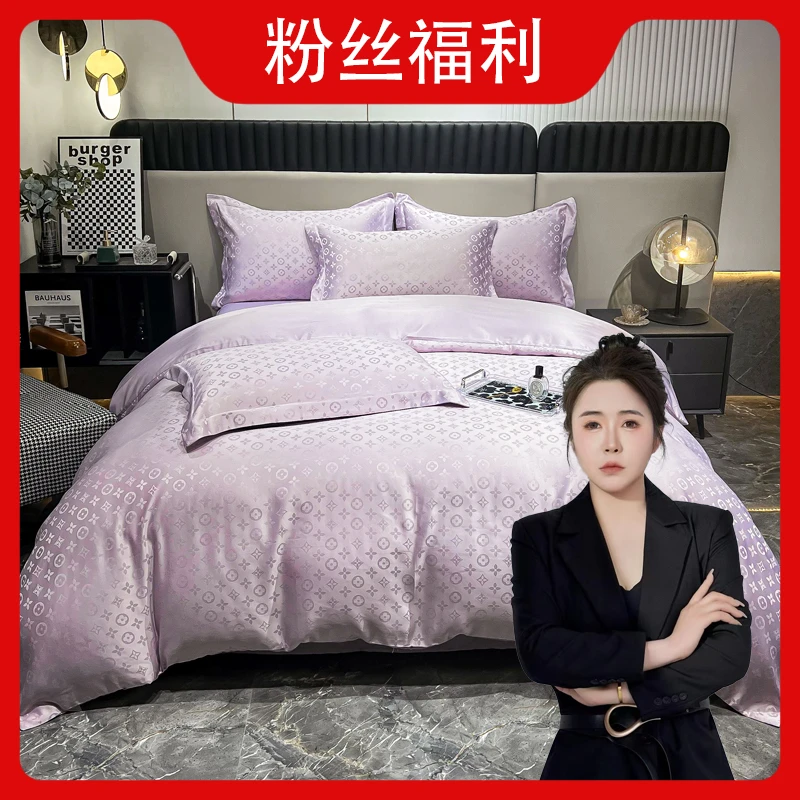 2024爆款大牌风欧式高奢天.丝贡缎提花四件套C