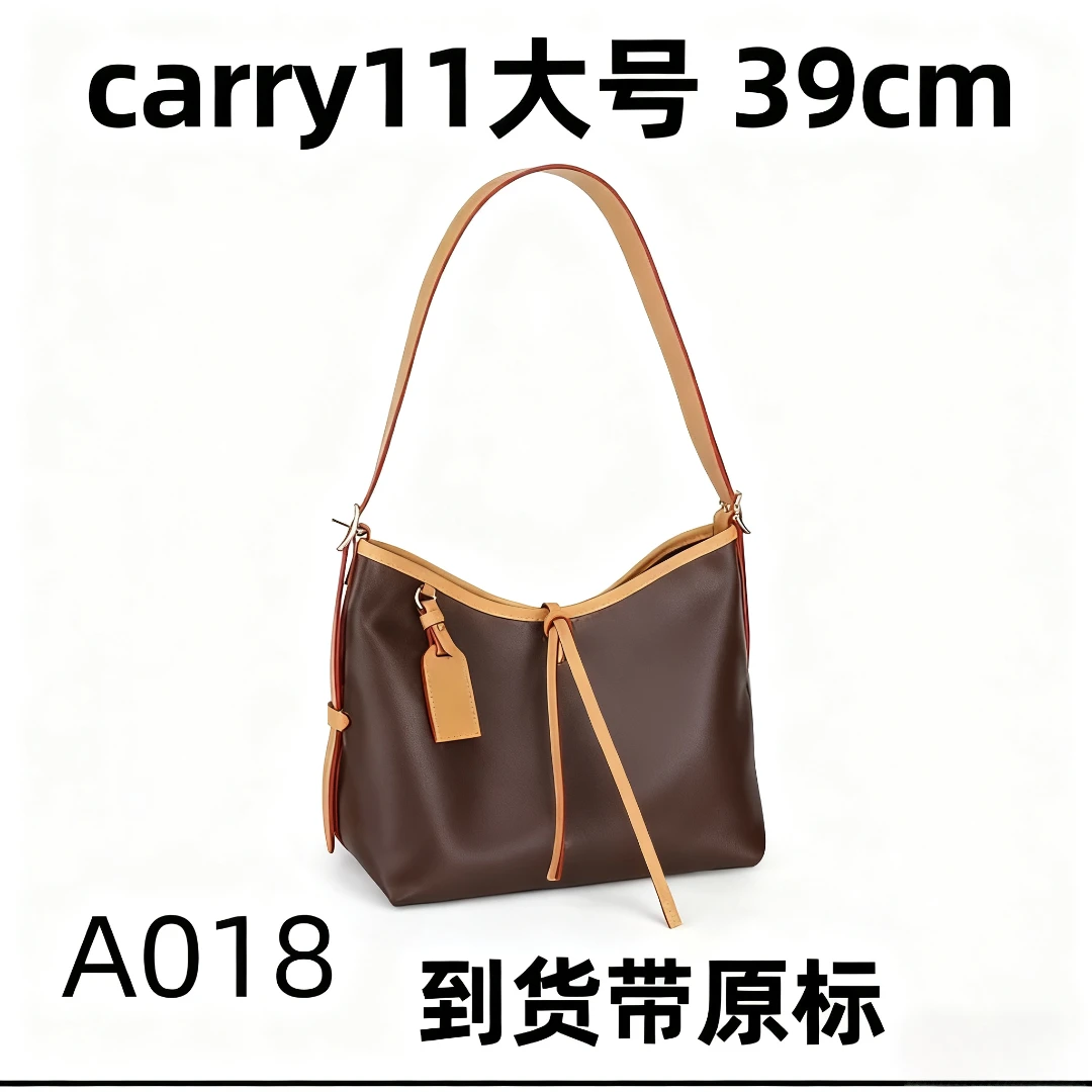 A018 carryall大号39cm【里外原标】现货礼盒发货单肩包