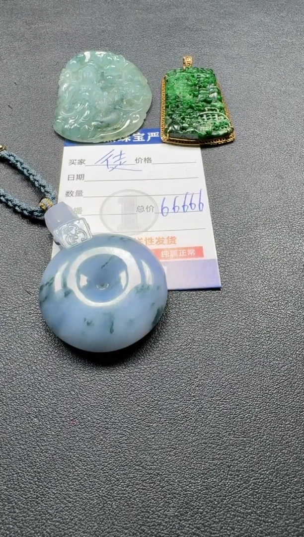 【闪购商品】翡翠颈饰未镶嵌翡翠