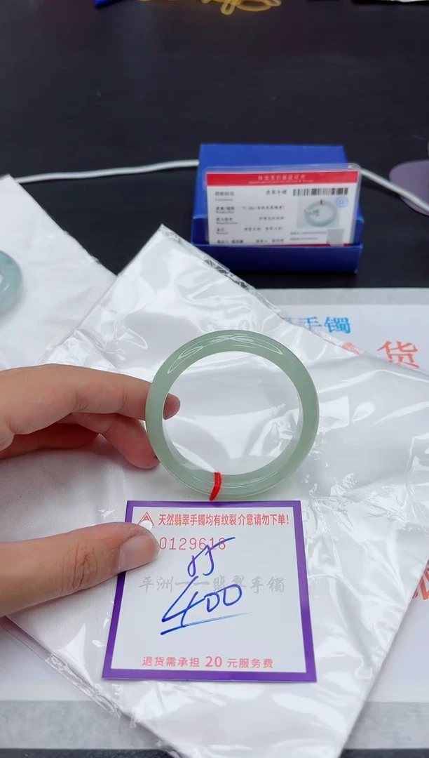 未镶嵌手镯翡翠1111111
