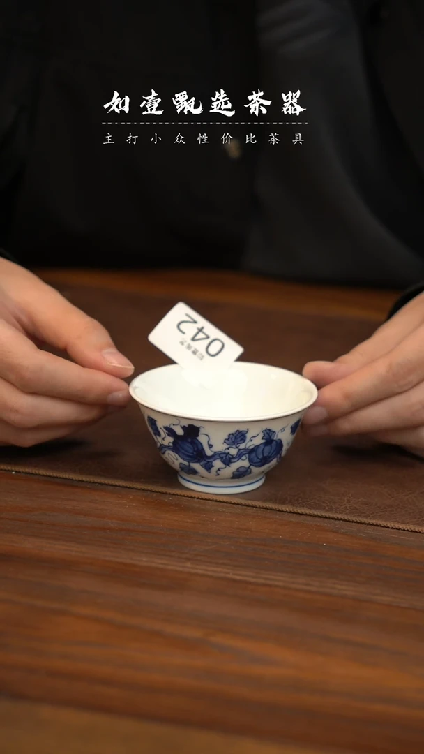 【闪购商品】如壹陶艺甄选手工同款多样性发其一