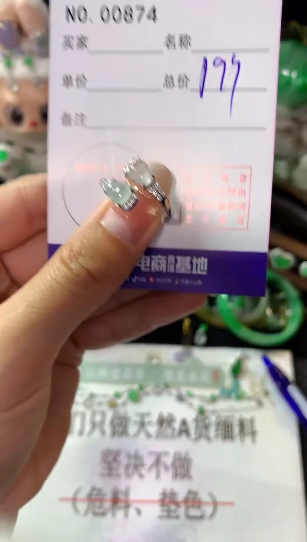 银S925镶嵌戒指翡翠翡翠