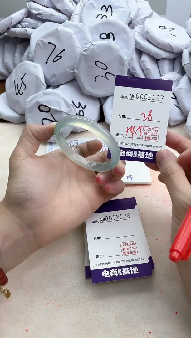 【闪购商品】玛瑙/玉髓手镯未镶嵌2127