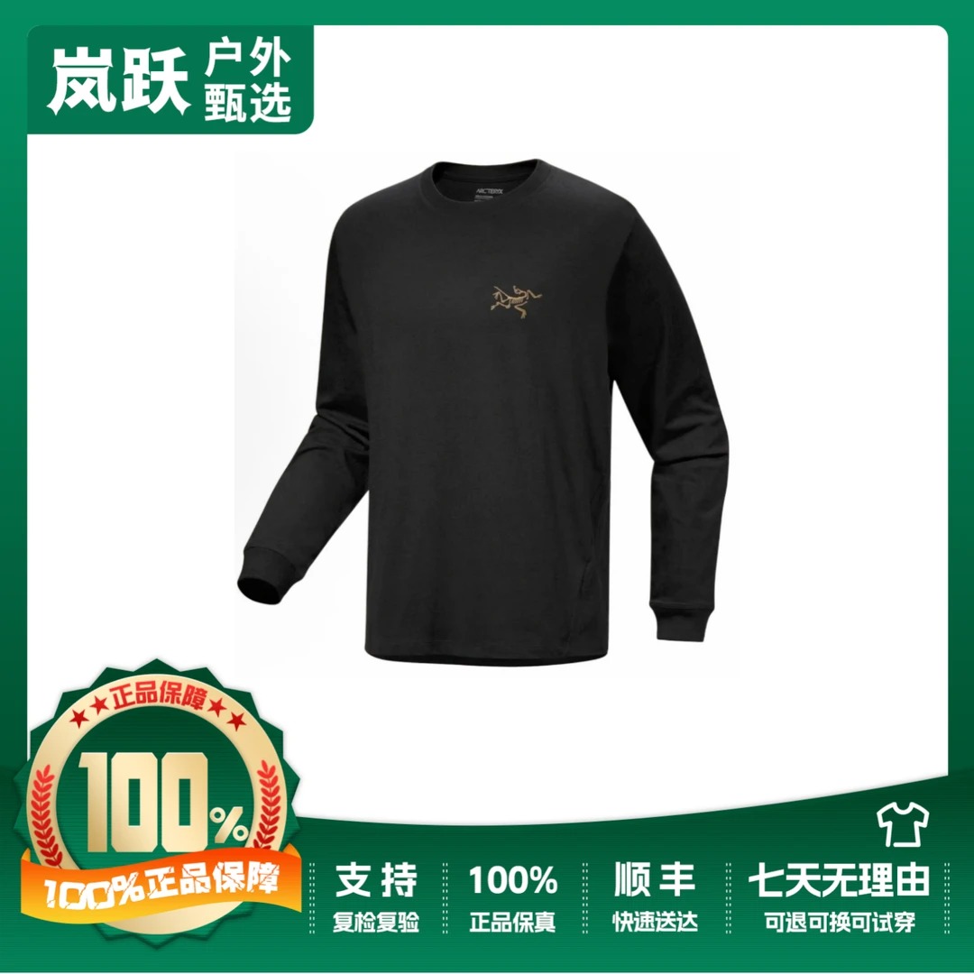 ARC'TERYX/始祖鸟 kragg系列 宽松圆领透气耐磨长袖多巴胺T恤