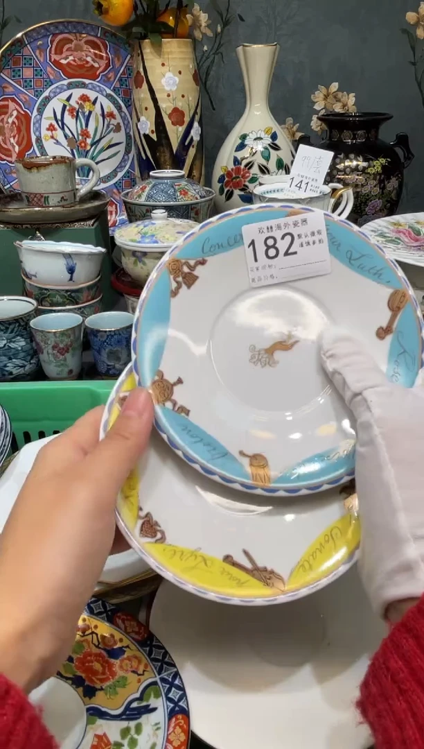 【闪购商品】欢囍瓷器5批 默认微瑕182 2件
