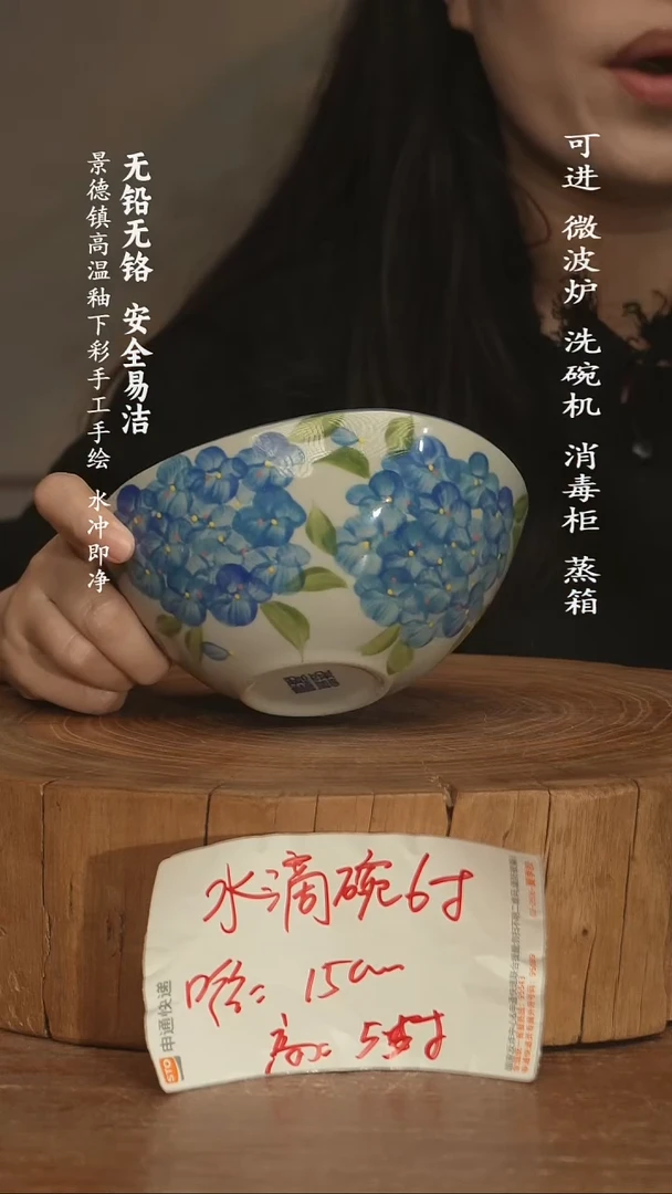 瓷景德镇高温瓷釉下彩手绘陶瓷