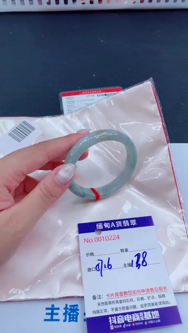 未镶嵌手镯翡翠138