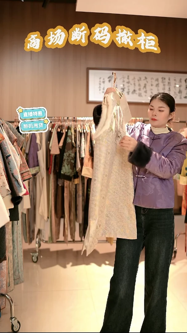 D59 M码 新中式国风