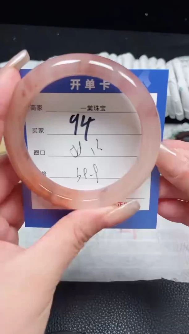 【闪购商品】石英质玉手镯未镶嵌94