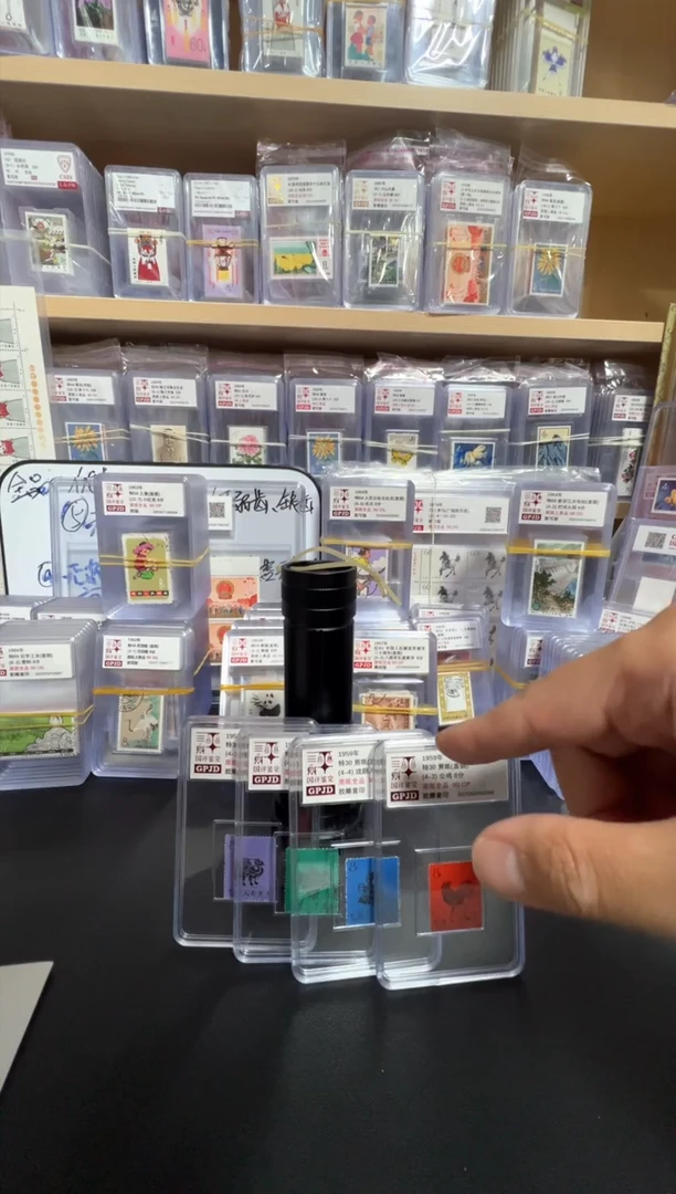 盖销顺戳 特30 剪纸 邮票 90OP 原纸全品 小盒