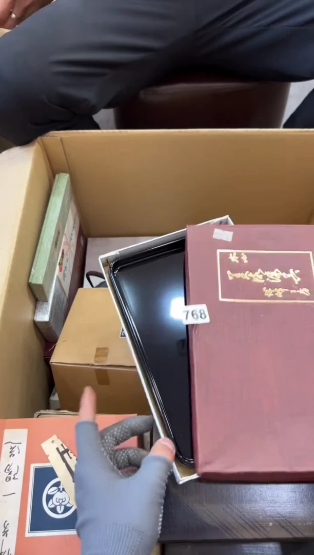 瓷片768中古商品，谨慎参拍