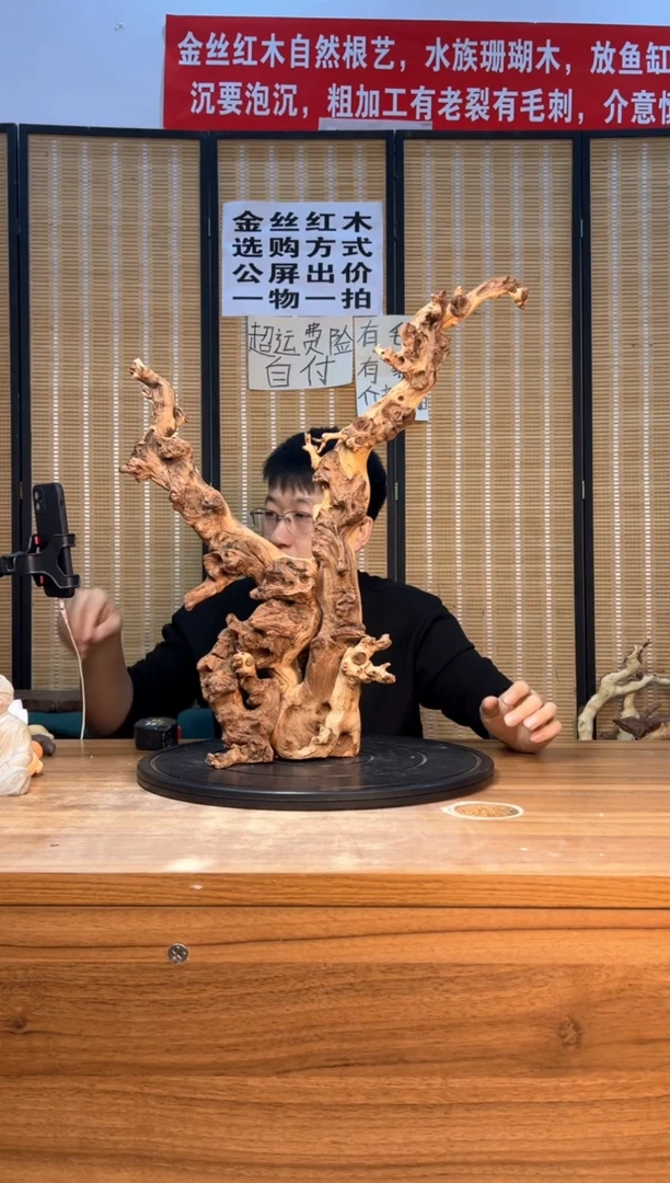 【闪购商品】香榧木云南红河金丝红870