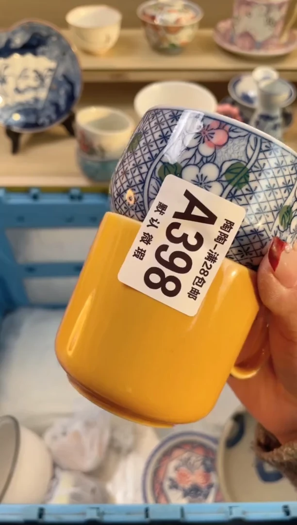 【闪购商品】杯满28包邮瓷器瓷器A398