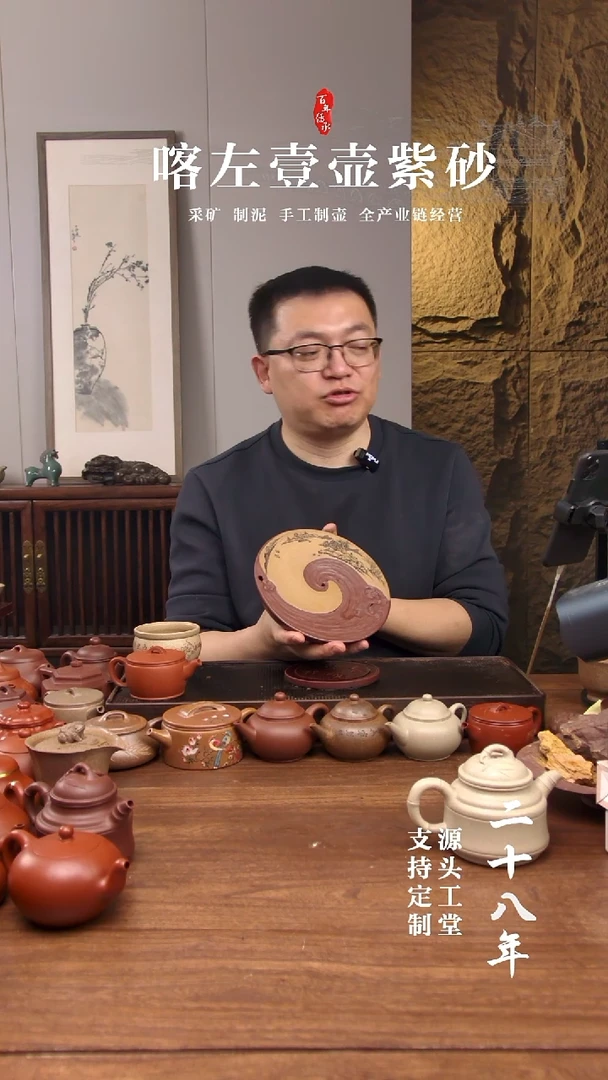 【闪购商品】紫砂茶壶 壶承   上水