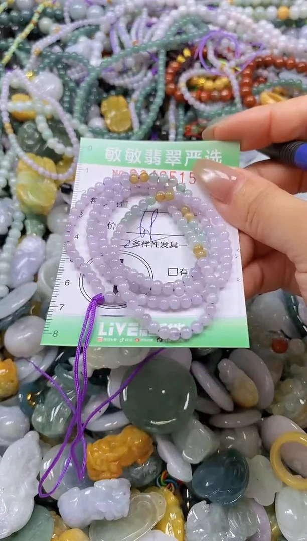 颈饰未镶嵌翡翠闪购0340515多样性发其一