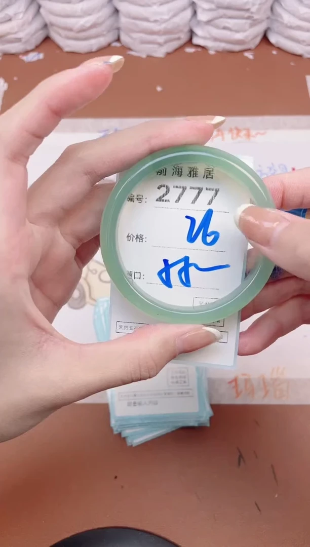 【闪购商品】玛瑙/玉髓手镯未镶嵌2777