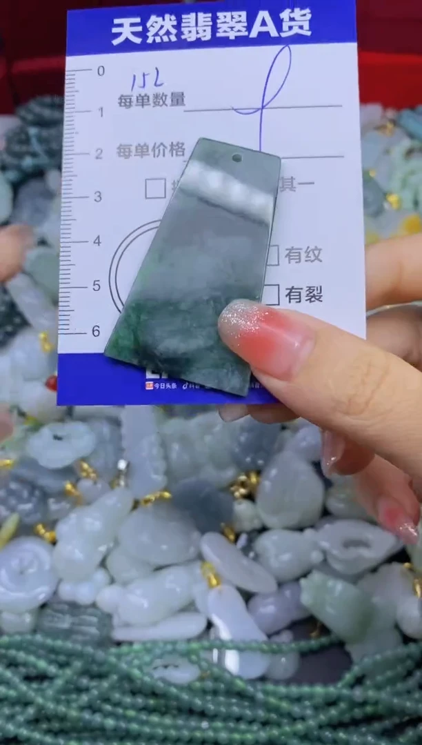 颈饰未镶嵌翡翠天然翡翠A货批量多样性发一件