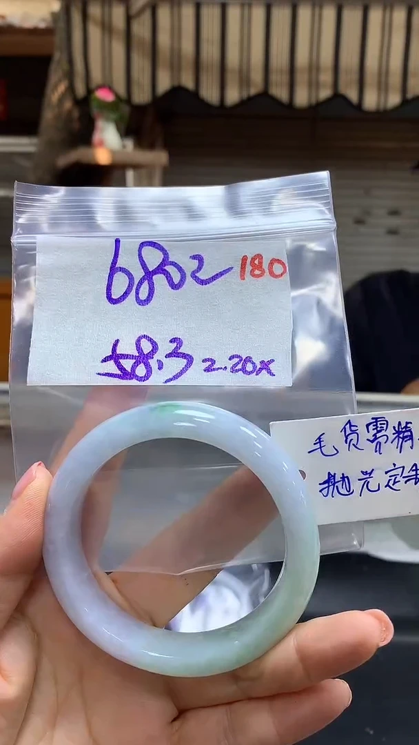 【闪购商品】定制翡翠未镶嵌毛货需精细抛光180多样手镯+680元