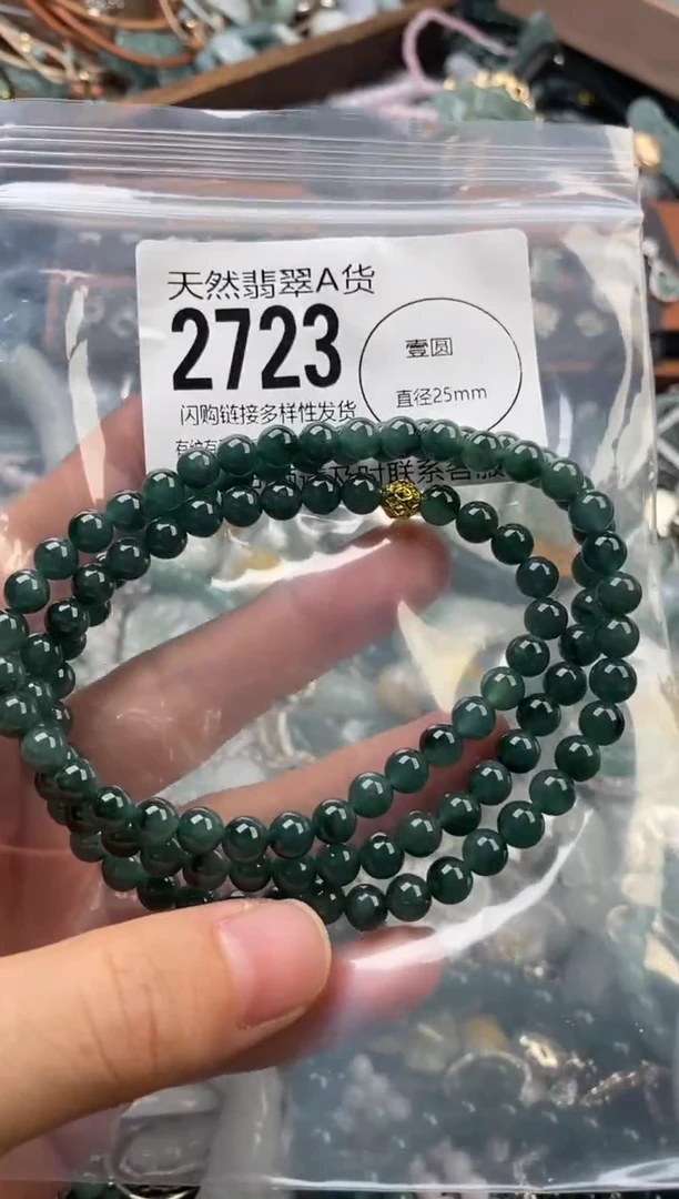颈饰未镶嵌翡翠翡翠2723
