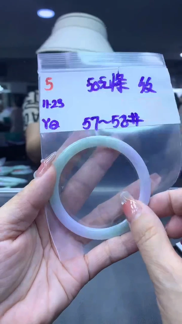 未镶嵌定制翡翠5手镯纹57-58+50元+拍一发一