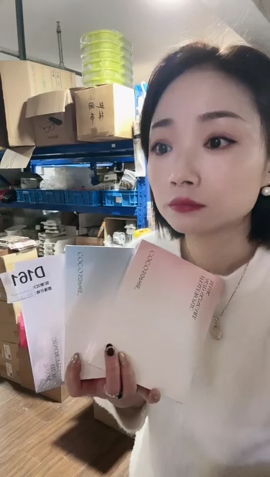 【闪购商品】瓷片进口家用百货面膜三盒（不同款）