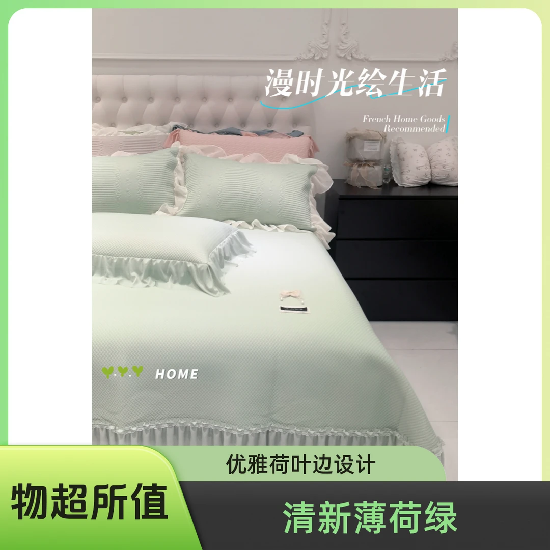 【3倾城】2025高端新品全凉感【超级复合席】床盖三件套