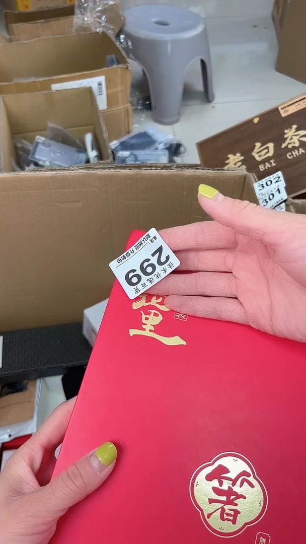 ?瓷器瓷器瓷器瓷器