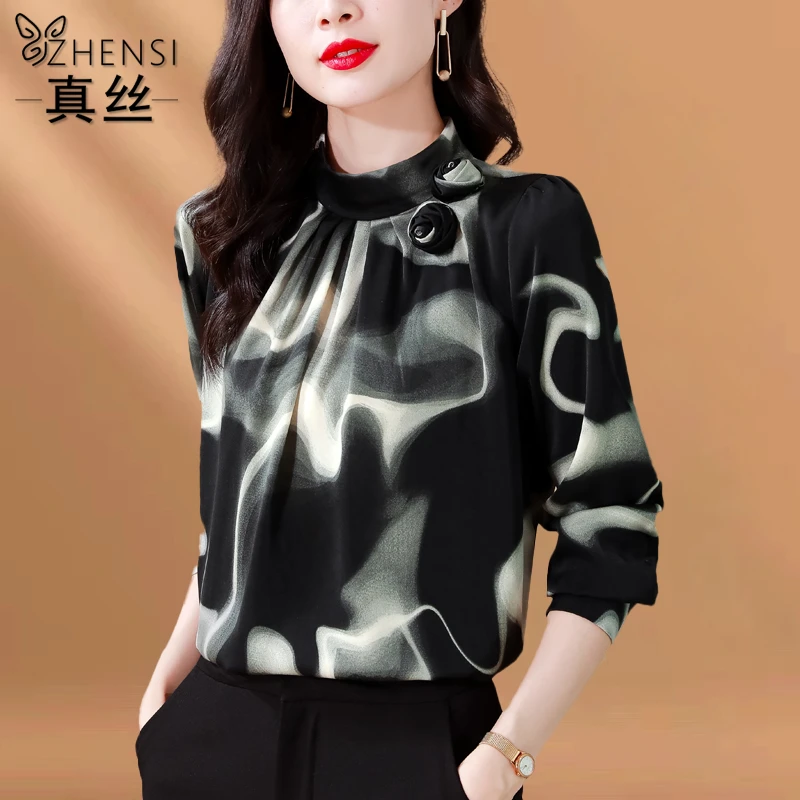 气质真丝打底衫2025年秋季桑蚕丝长袖小衫女洋气小衫遮肉显瘦上衣