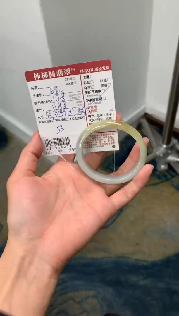 翡翠手镯未镶嵌M****e姐姐250616204
