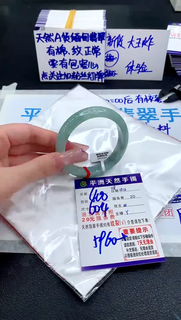 未镶嵌手镯翡翠111111111