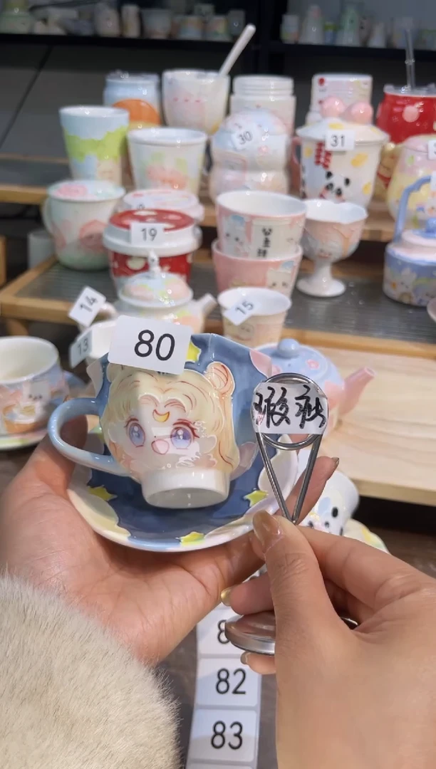 【闪购商品】80号号号号号号号号号