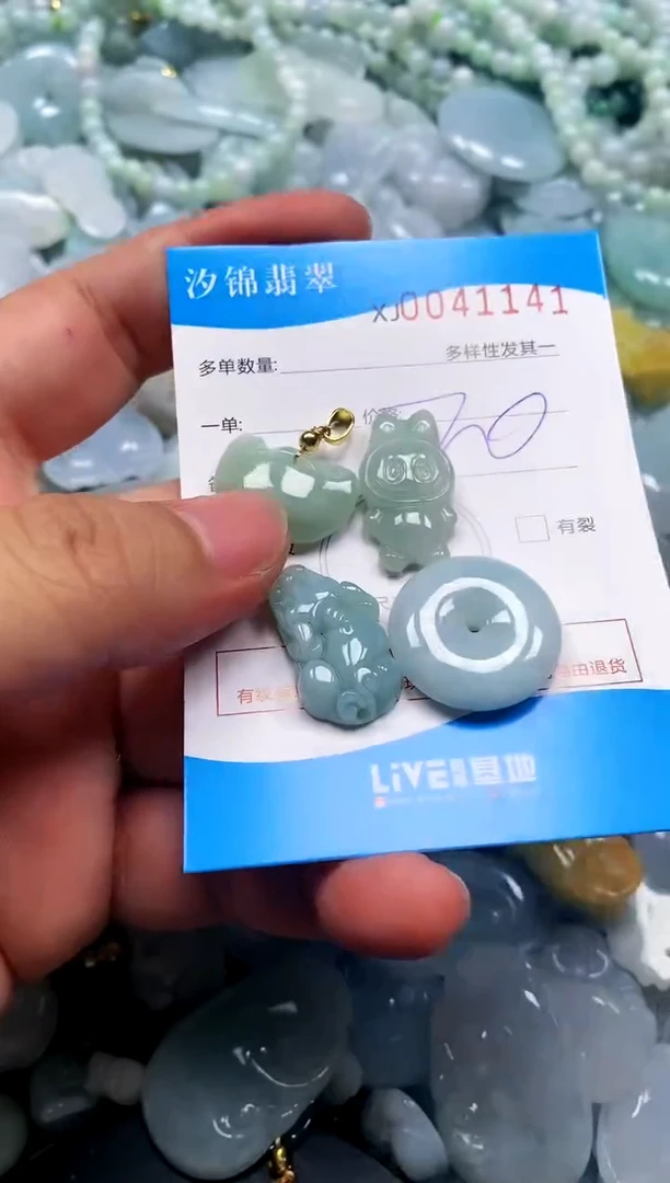 颈饰未镶嵌翡翠闪购商品0041141