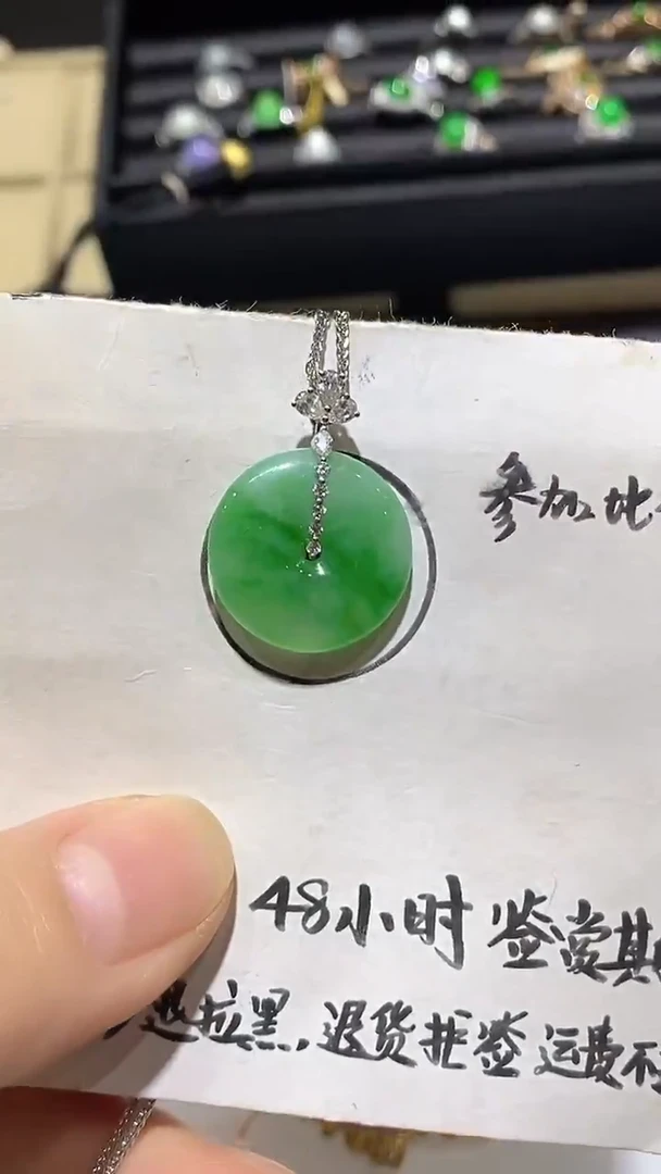 吊坠(不含链)18K金镶嵌翡翠吊坠