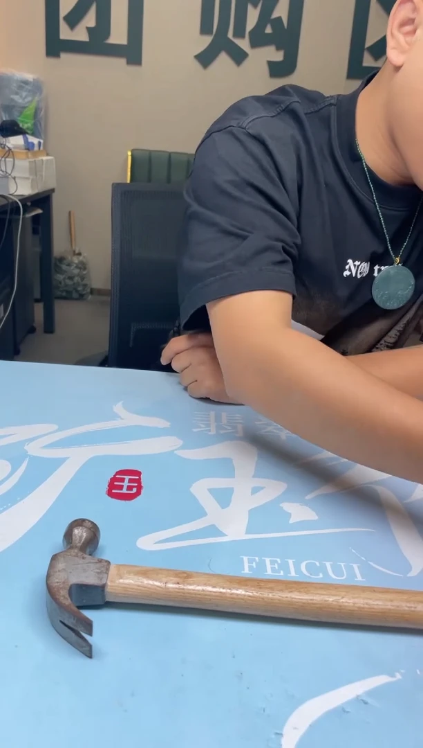 未镶嵌定制翡翠约****～-毛货-不退不换