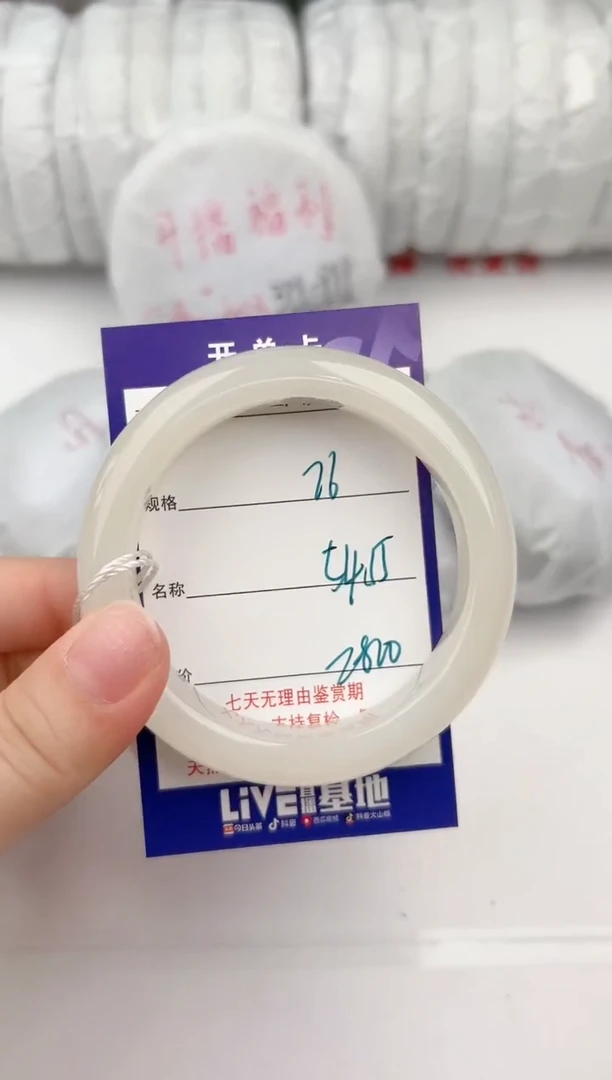 【闪购商品】和田玉手镯未镶嵌76颜色微差无瑕疵