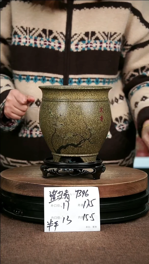 紫砂花盆花卉园艺7396+S