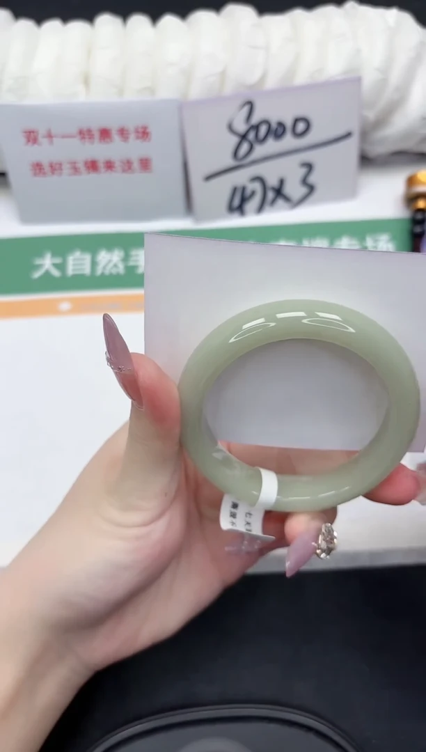 未镶嵌手镯石英质玉138-52.1